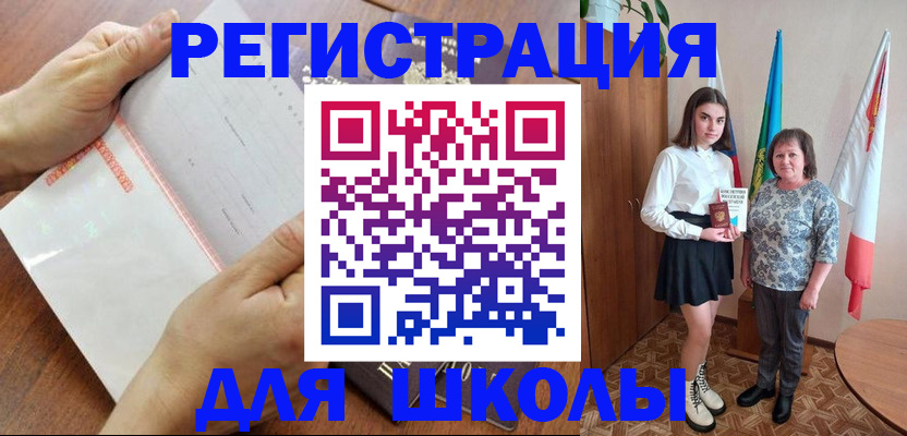 где прописаться в Шилке