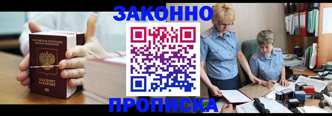 форма 3 в Шилке